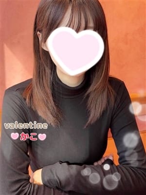 かこ
