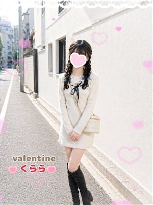 くらら