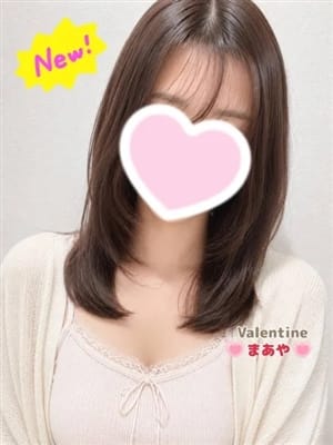 まあや|バレンタインでおすすめの女の子