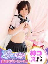 さりな|蕾-つぼみでおすすめの女の子