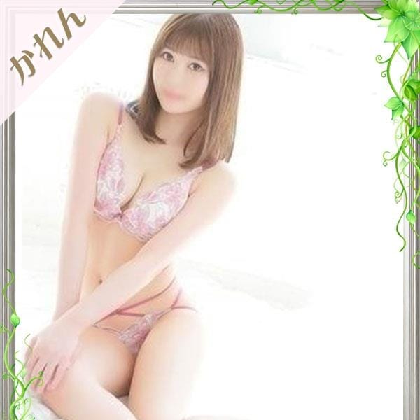 もね | 華恋 かれん(東広島)