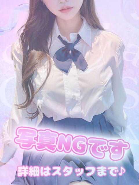 りん|プリスタで評判の女の子