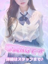 りん|プリスタでおすすめの女の子