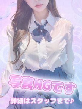 りん|プリスタで評判の女の子