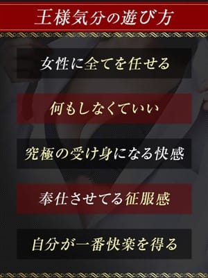 遊び方紹介|本格派性感回春マッサージ ルームサービスで評判の女の子