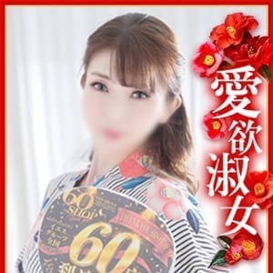 イエスグループ熊本 華椿 R40+