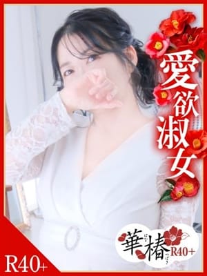 あおい