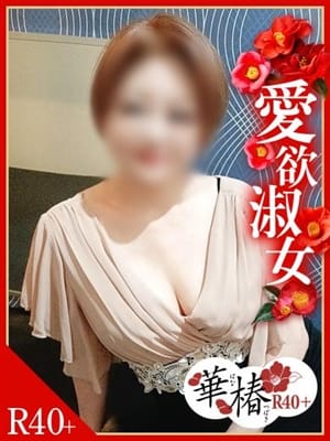 まなみ