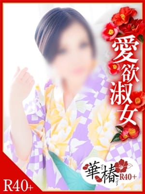 みずき|イエスグループ熊本 華椿 R40+でおすすめの女の子
