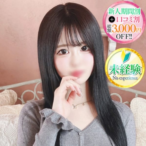ゆうの【激カワ黒髪美少女】【完全業界未経験！】 | 厳選美女専門デリバリー STELLA TOKYO(池袋)