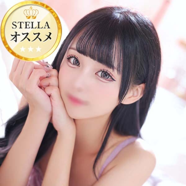 もね【アイドル級S級美女】