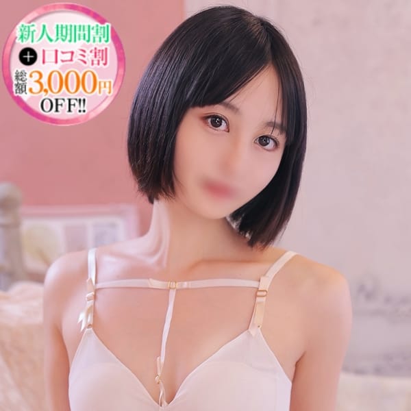 しろな【色白スレンダー美女】【デンマ大好きの変態ちゃん】 | 厳選美女専門デリバリー STELLA TOKYO(池袋)
