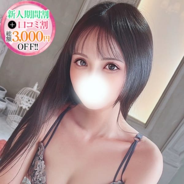 えみり【激エロG乳美女】【抜群のスタイル×黒髪清楚系】 | 厳選美女専門デリバリー STELLA TOKYO(池袋)