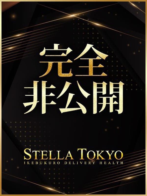 うたの【ビジュアル限界突破】|厳選美女専門デリバリー STELLA TOKYOでおすすめの女の子