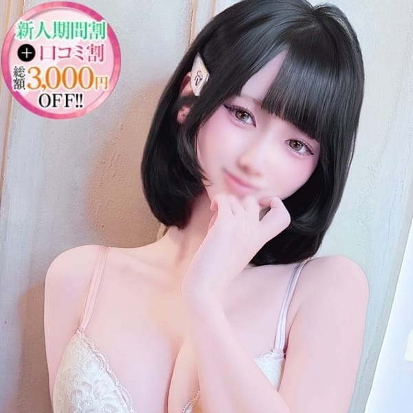 すず【モモを彷彿】｜池袋 - 池袋風俗