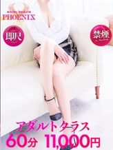 一ノ瀬|PHOENIX(フェニックス)鳥栖店でおすすめの女の子