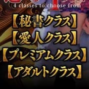 新しく選べる３コース|PHOENIX(フェニックス)鳥栖店