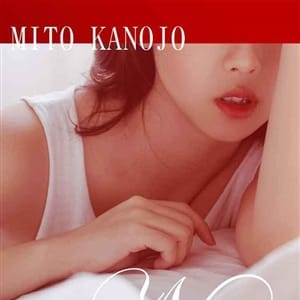 前田ふみ