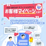 ネットから簡単予約が可能！？|華女 YESグループ水戸