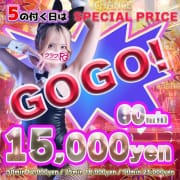 「＜GOGOの日＞」06/18(水) 13:56 | クラブFG（FG系列）のお得なニュース