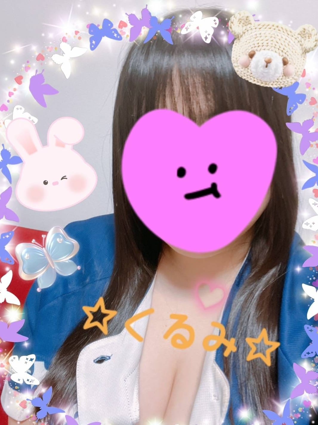 くるみ / 風俗未経験