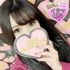 100%本人が来る店!!小山デリヘル『ロイヤルフラッシュ』