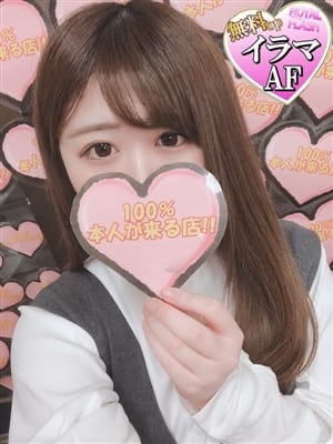 ☆もえ☆|１００％本人が来る店！！小山デリヘル『ロイヤルフラッシュ』で評判の女の子