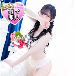 ☆みらん☆｜１００％本人が来る店！！小山デリヘル『ロイヤルフラッシュ』 - 小山デリヘル