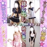 「～ロイフラ改革第1弾～ 4種から選べるコスプレ無料大感謝祭♪」10/05(木) 23:58 | １００％本人が来る店！！小山デリヘル『ロイヤルフラッシュ』のお得なニュース