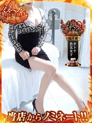 伊藤|Mrs.熟女 福井店でおすすめの女の子