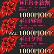 「割引も豊富」11/11(月) 16:05 | 女性×おなべ×ニューハーフ大結集「トリプルミックス」のお得なニュース