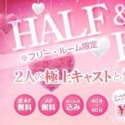 「お得なW回転コース」12/07(火) 21:05 | 女性×おなべ×ニューハーフ大結集「トリプルミックス」のお得なニュース