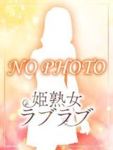 りん|姫熟女ラブラブでおすすめの女の子