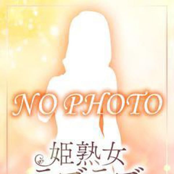 ゆずき