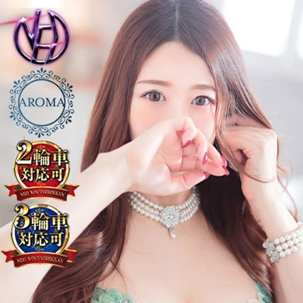 二宮優