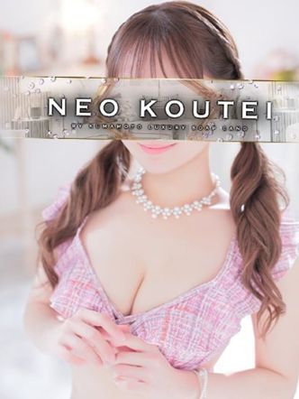 白咲ふうか|-NEO-皇帝別館でおすすめの女の子