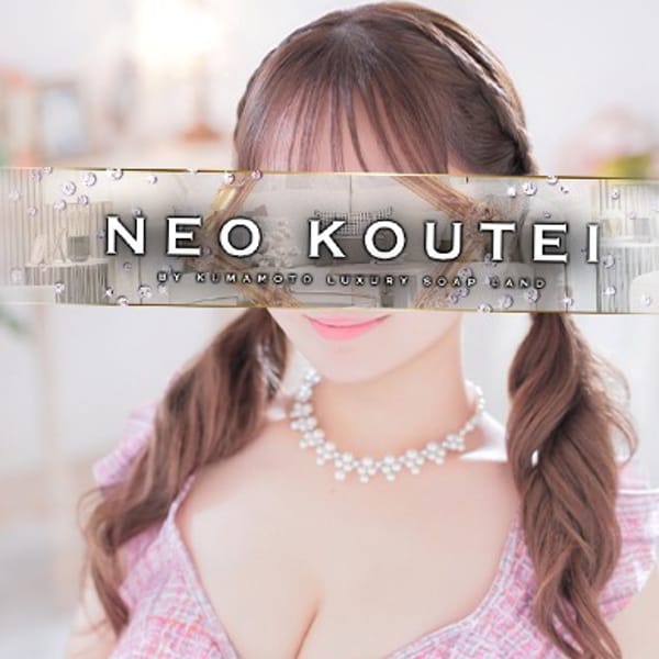 白咲ふうか|-NEO-皇帝別館