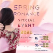 「★SPRING ROMANCE SPECIAL EVENT 2026 開催中★」04/15(水) 12:15 | ROMANCE and GIRLS 盛岡のお得なニュース