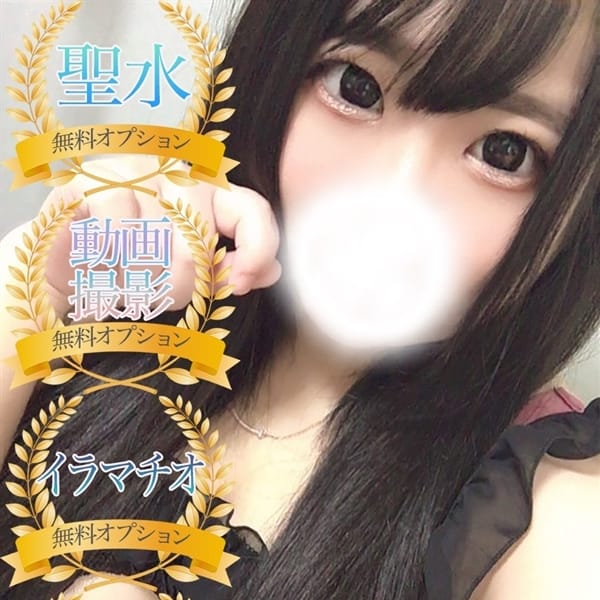 れむ