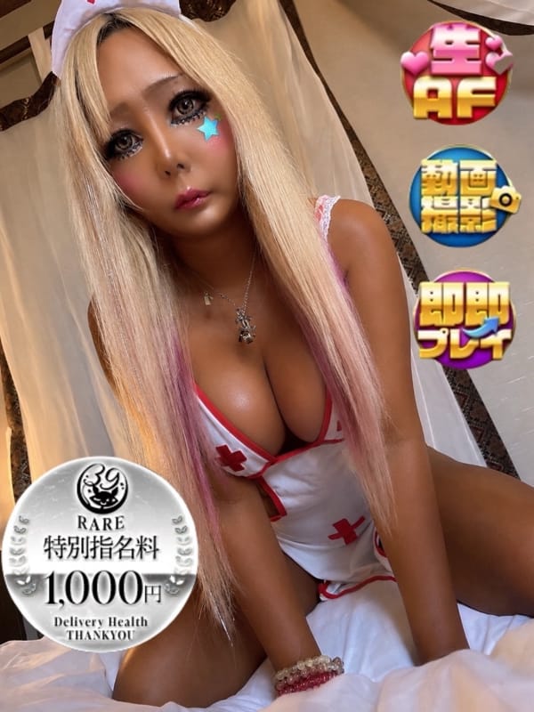 愛内アイラ