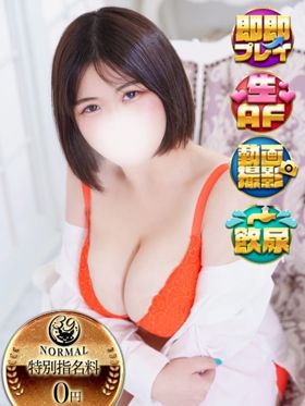 つむぎ|沼津・富士・御殿場風俗で今すぐ遊べる女の子