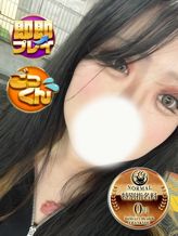 かやな|30分3900円!100個以上のOPが無料!サンキュー沼津店(サンキューグループ)でおすすめの女の子