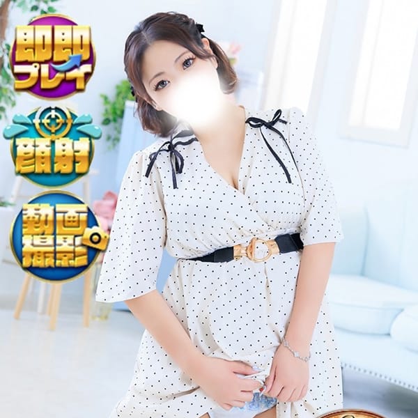 おもち