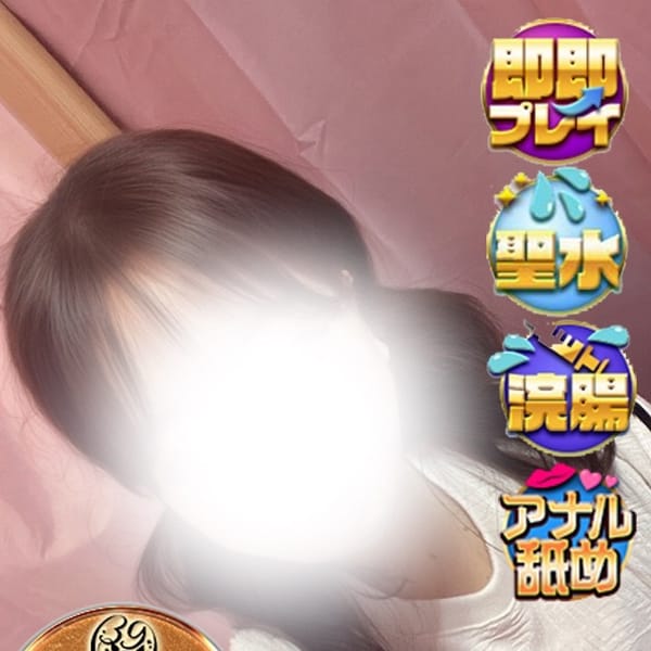 保坂きよみ奥様