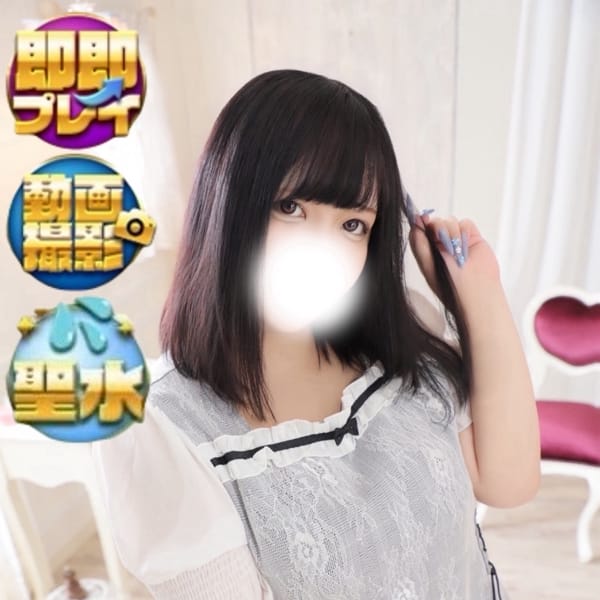 やよい【カワイ子ちゃんは責め上手♡】 | 30分3900円！100個以上のOPが無料！サンキュー沼津店（サンキューグループ）(沼津・富士・御殿場)