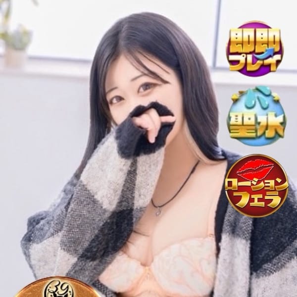 しろか【極上のフェラ♡】 | 30分3900円！100個以上のOPが無料！サンキュー沼津店（サンキューグループ）(沼津・富士・御殿場)