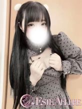 向井あい|ESTE ALLUREでおすすめの女の子