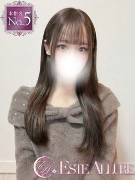 藤堂まゆ|ESTE ALLUREで評判の女の子