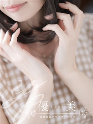 菜々子【ななこ】VIP(優美)のプロフ写真1枚目