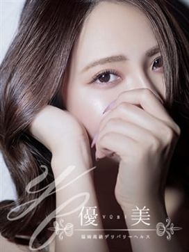 樹莉【じゅり】割引対象外|優美で評判の女の子